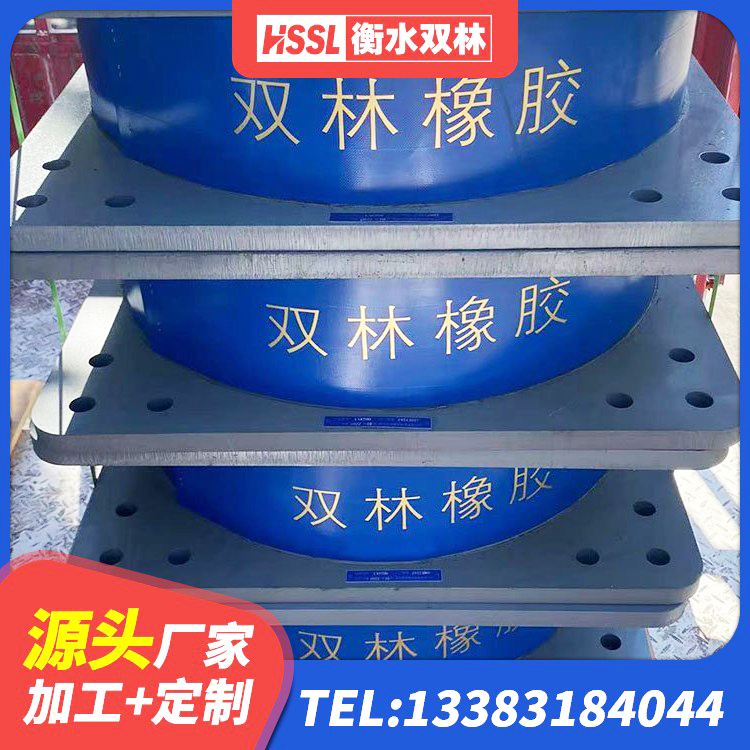 雷山县铅芯隔震隔震支座厂家电话 雷山县LNR1200建筑隔震橡胶支座 雷山县LRB300铅芯隔震支座多少钱 雷山县橡胶减隔震支座源头工厂 - 第6张