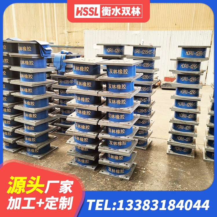 雷山县LRB1100铅芯支座 雷山县建筑铅芯橡胶抗震支座商家源头工厂 雷山县LNR1200隔震支座厂家 雷山县LNR400隔震支座什么价格 - 第2张