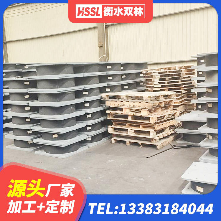 雷山县橡胶建筑支座厂家电话 雷山县LNR系列水平分散型橡胶隔震支座生产厂家 雷山县圆形高阻尼橡胶隔震支座的源头工厂 雷山县LNR建筑隔震支座源头工厂 - 第1张