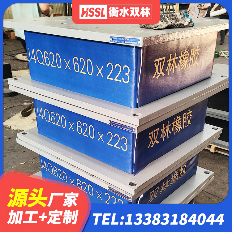 雷山县隔震支座隔震支座厂家 雷山县LRB建筑隔震支座厂商 雷山县LRB1100橡胶隔震支座生产厂家 雷山县隔震支座LRB600源头工厂 - 第7张