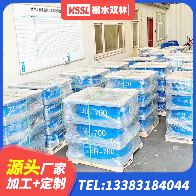 雷山县铅芯隔震隔震支座厂家电话 雷山县LNR1200建筑隔震橡胶支座 雷山县LRB300铅芯隔震支座多少钱 雷山县橡胶减隔震支座源头工厂 - 第1张