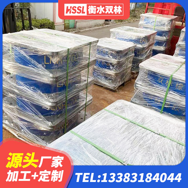 雷山县铅芯隔震隔震支座厂家电话 雷山县LNR1200建筑隔震橡胶支座 雷山县LRB300铅芯隔震支座多少钱 雷山县橡胶减隔震支座源头工厂 - 第2张