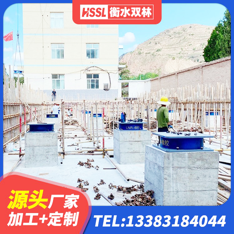 雷山县LRB1100支座厂家 雷山县LNR(H)支座厂家 雷山县建筑钢连廊抗震支座 雷山县铅芯隔震支座 - 第3张