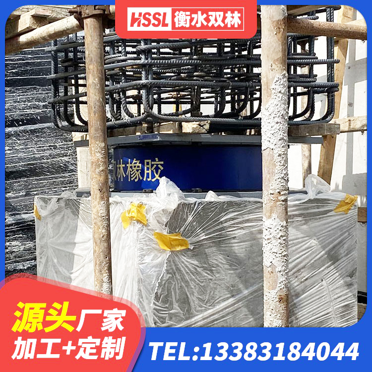 雷山县铅芯隔震隔震支座厂家电话 雷山县LNR1200建筑隔震橡胶支座 雷山县LRB300铅芯隔震支座多少钱 雷山县橡胶减隔震支座源头工厂 - 第3张