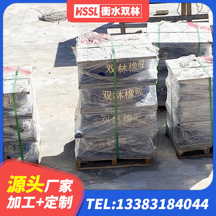雷山县LNR水平力分散隔震支座生产厂家 雷山县建筑铅芯减隔震支座生产厂家 雷山县高承载力隔震支座生产厂家 雷山县HDR700高阻尼橡胶支座厂家电话 - 第2张