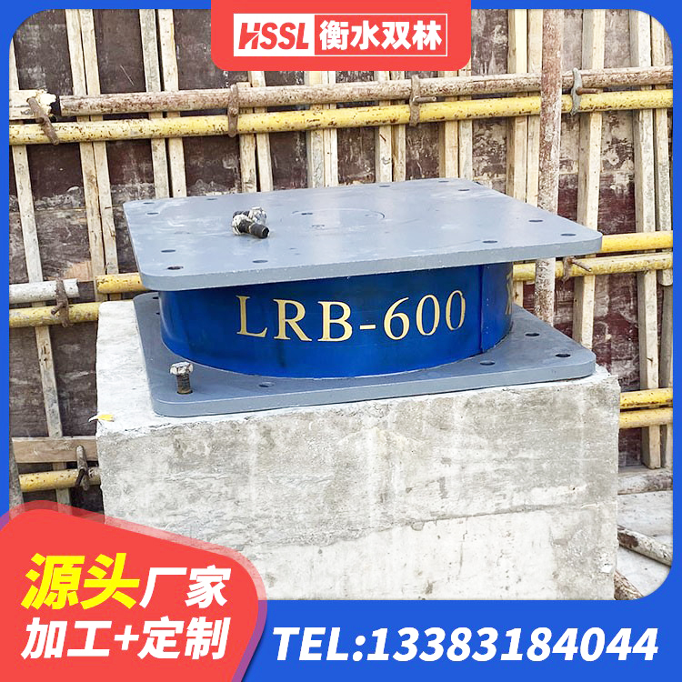 雷山县LRB700铅芯支座 雷山县橡胶减隔震支座厂家 雷山县LNR600天然橡胶支座厂家电话 雷山县预制楼梯隔震支座厂家 - 第8张