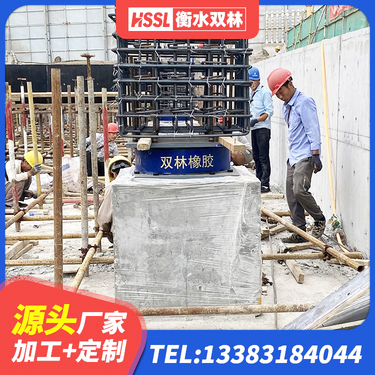 雷山县建筑抗震支座LRB600 雷山县HDR700隔震支座 雷山县钢连廊抗震支座源头工厂 雷山县叠层橡胶减震支座什么价格 - 第8张