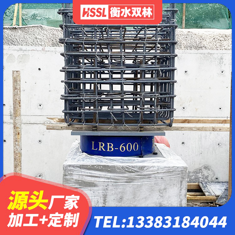 雷山县隔震支座隔震支座厂家 雷山县LRB建筑隔震支座厂商 雷山县LRB1100橡胶隔震支座生产厂家 雷山县隔震支座LRB600源头工厂 - 第3张