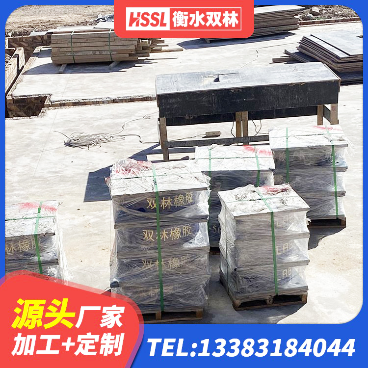 雷山县LRB1100支座厂家 雷山县LNR(H)支座厂家 雷山县建筑钢连廊抗震支座 雷山县铅芯隔震支座 - 第4张