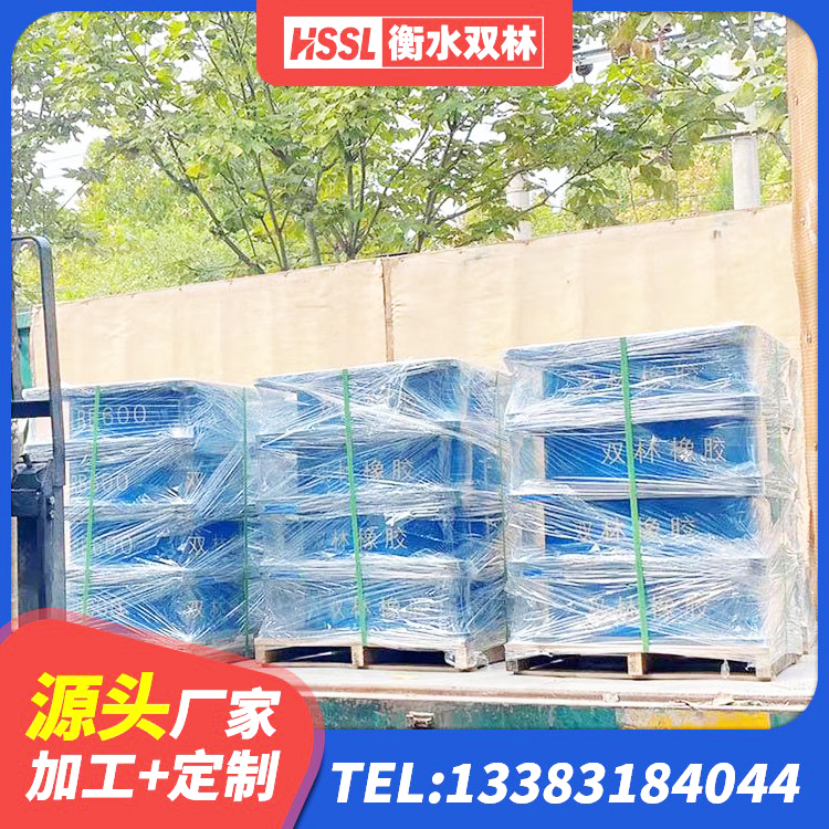 雷山县LNR水平力分散隔震支座生产厂家 雷山县建筑铅芯减隔震支座生产厂家 雷山县高承载力隔震支座生产厂家 雷山县HDR700高阻尼橡胶支座厂家电话 - 第4张