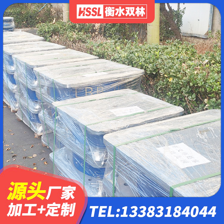 雷山县建筑抗震支座LRB600 雷山县HDR700隔震支座 雷山县钢连廊抗震支座源头工厂 雷山县叠层橡胶减震支座什么价格 - 第1张