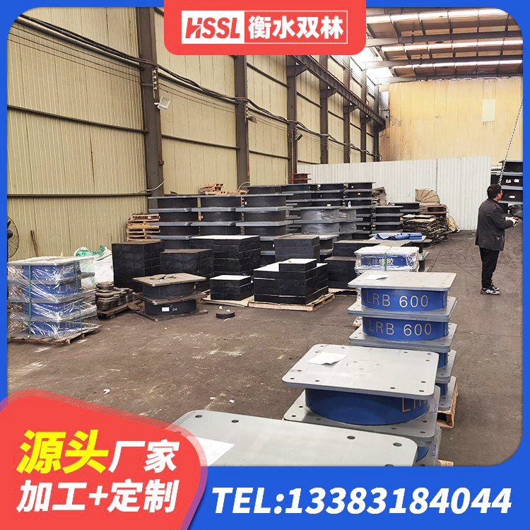 雷山县LRB1100铅芯支座 雷山县建筑铅芯橡胶抗震支座商家源头工厂 雷山县LNR1200隔震支座厂家 雷山县LNR400隔震支座什么价格 - 第4张